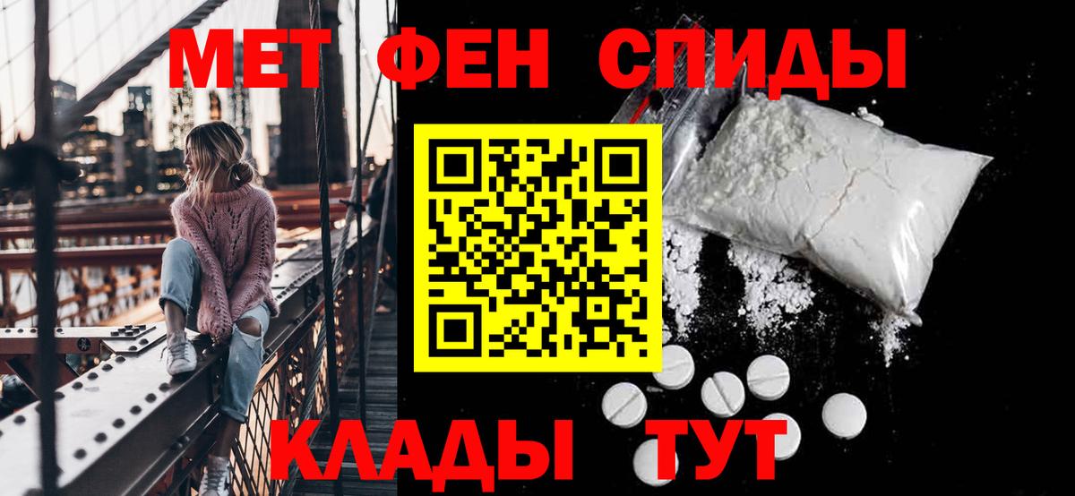 Amphetamine VHQ Ипатово