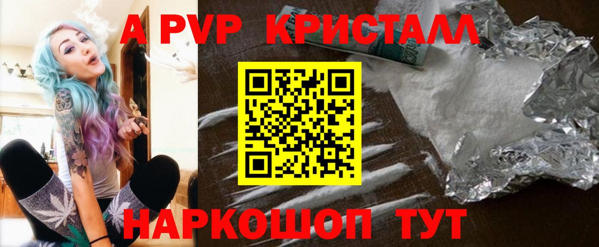 Ипатово  APVP кристаллы  где можно купить наркотик  Вход с VPN  Alpha-PVP Соль  A-PVP СК 