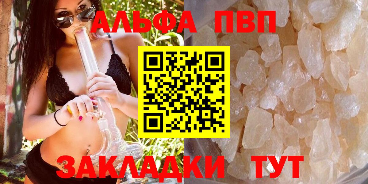 APVP СК КРИС Ипатово