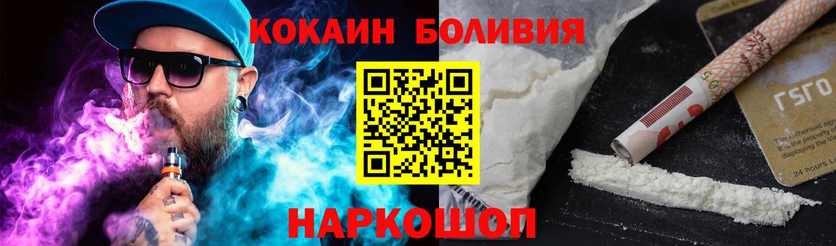 КОКАИН Колумбийский Ипатово