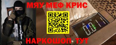 каннабис Краснодар