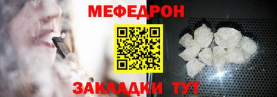MESCALINE Краснознаменск