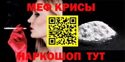 MESCALINE Краснознаменск