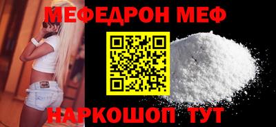 герыч Краснокаменск