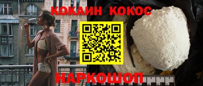 герыч Краснокаменск
