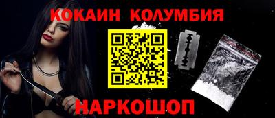 MESCALINE Краснознаменск