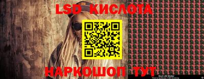 MESCALINE Краснознаменск