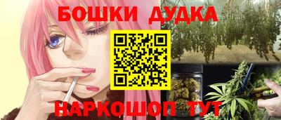 MESCALINE Краснознаменск