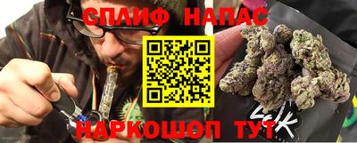 каннабис Краснодар