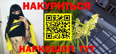 каннабис Краснодар