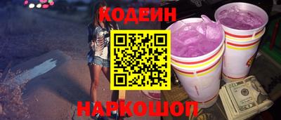 герыч Краснокаменск