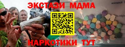 каннабис Краснодар