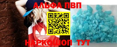 каннабис Краснодар