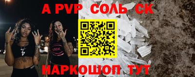 MESCALINE Краснознаменск