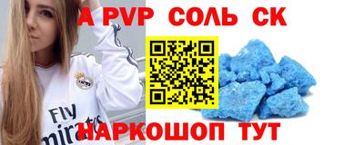 каннабис Краснодар
