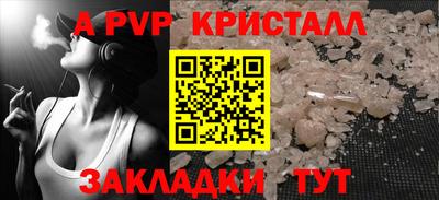 MESCALINE Краснознаменск
