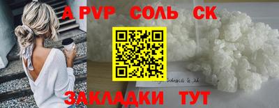 MESCALINE Краснознаменск