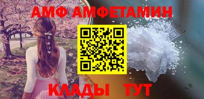герыч Краснокаменск
