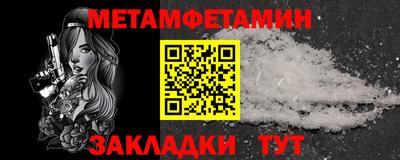 герыч Краснокаменск