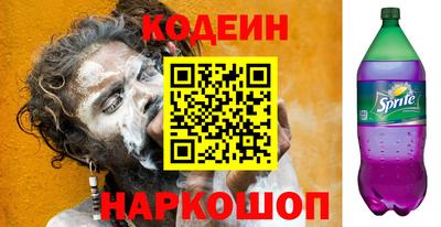 MESCALINE Краснознаменск