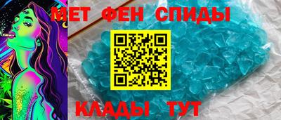 герыч Краснокаменск