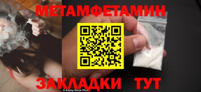 MESCALINE Краснознаменск