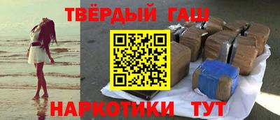 герыч Краснокаменск