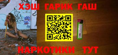 каннабис Краснодар