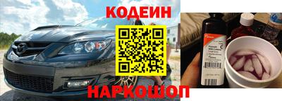 герыч Краснокаменск