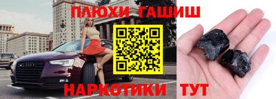 каннабис Краснодар