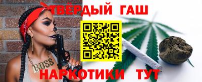 герыч Краснокаменск