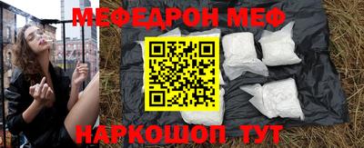 каннабис Краснодар