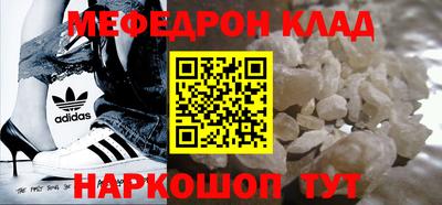 герыч Краснокаменск