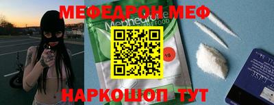 герыч Краснокаменск