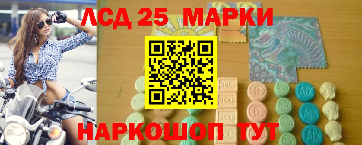 LSD-25 экстази ecstasy  Вход с VPN  Ипатово  ЛСД экстази ecstasy 