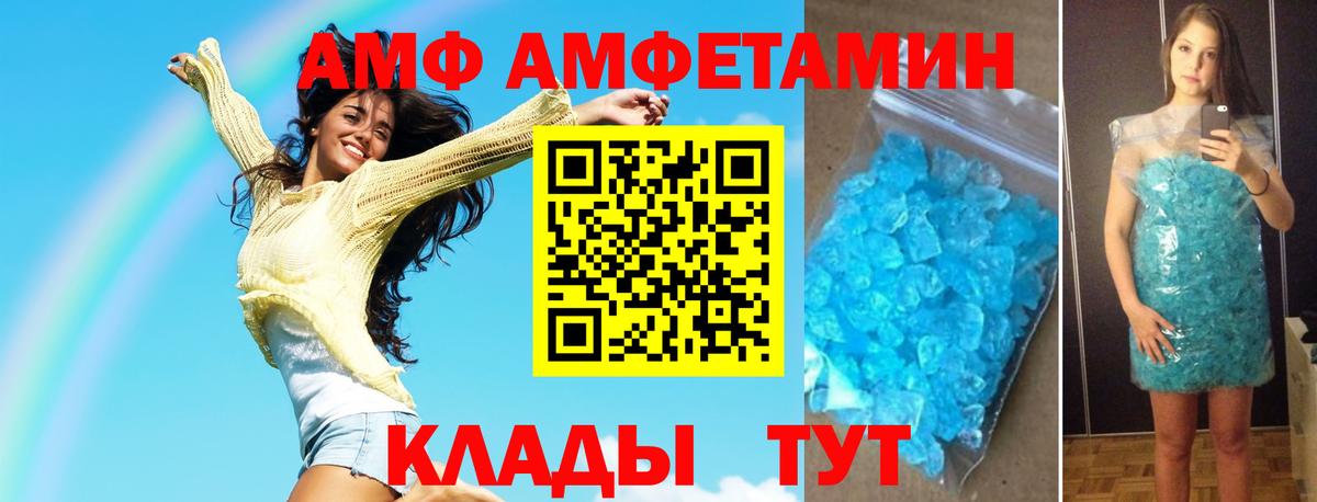 Метамфетамин Methamphetamine Ипатово