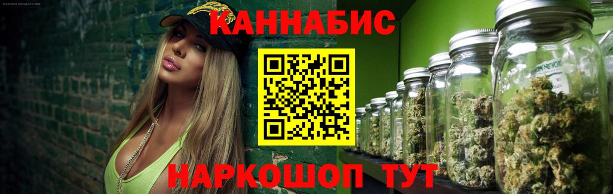МАРИХУАНА семена  Марихуана план  Вход с VPN  Канабис THC 21%  Ипатово  МАРИХУАНА THC 21% 