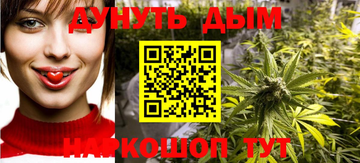 Бошки Шишки индика Ипатово